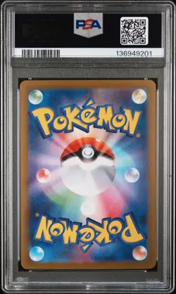 2025 POKEMON JPN MBG-MEGA STARTER SET MEGA GENGAR EX #022 HAUNTER PSA 10 - Image 2