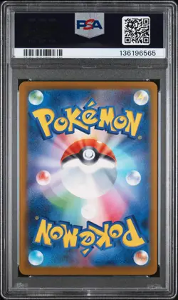 2025 POKEMON JAPANESE M-P PROMO MCDONALD'S #020 PIKACHU PSA 10 - Image 2