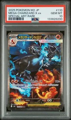 2025 POKEMON JAPANESE INFERNO X SPECIAL ART RARE #110 MEGA CHARIZARD X EX PSA 10 - Image 1