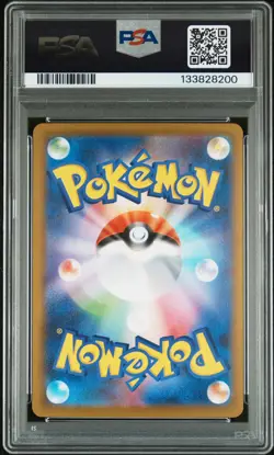2025 POKEMON JAPANESE INFERNO X SPECIAL ART RARE #110 MEGA CHARIZARD X EX PSA 10 - Image 2