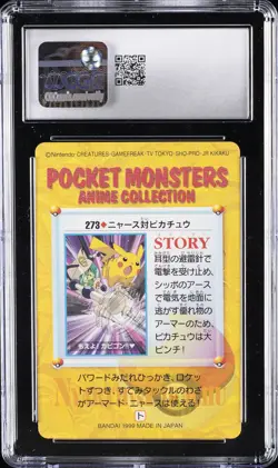 1999 POKEMON JPN BANDAI CARDDASS #273 PIKACHU & MECHA-MEOWTHINATOR CGC 10 - Image 2