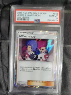 PSA 10 2019 Pokemon JPN Sun & Moon Sky Legend #048 Jessie & James Holo - Image 1