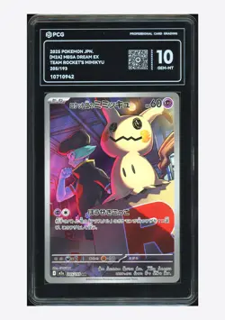 Pokemon PCG 10 GEM MINT Team Rocket's Mimikyu AR 2025 205/193 M2a Japanese - Image 1