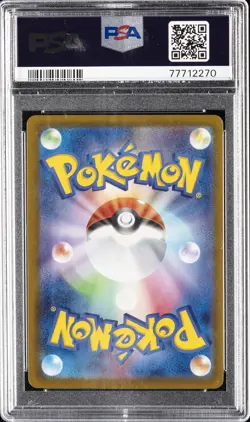 2022 POKEMON JPN SWORD & SHIELD VSTAR UNIVERSE #236 FULL ART/IRIDA PSA 10 - Image 2