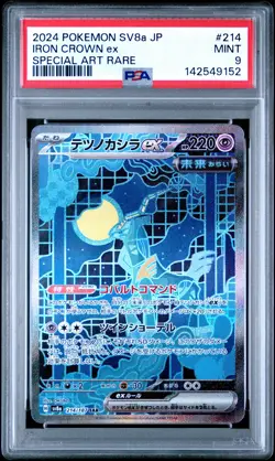 2024 POKEMON JPN SV8A-TERASTAL FEST EX SPECIAL ART RARE #214 IRON CROWN EX PSA 9 - Image 1