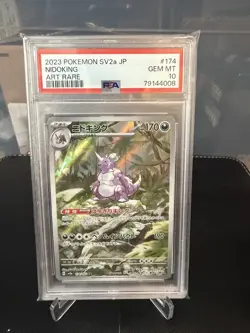 2023 POKEMON JAPANESE SV2a POKEMON 151 #174 NIDOKING ART RARE - PSA 10 GEM MINT - Image 1
