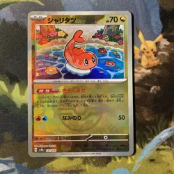 Tatsugiri (sv8a 121/187) Japanese Poke Ball reverse holo Pokemon card - Image 1