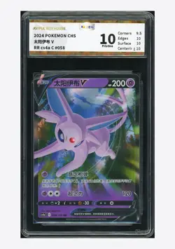 Pokemon JBH 10 PRISTINE Espeon V RR 2024 058/132 CS4aC S.Chinese - Image 1