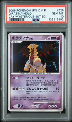 2008 POKEMON JPN DIAMOND & PEARL CRY FROM THE MYSTERIOUS GIRATINA-HOLO PSA 10 - Image 1