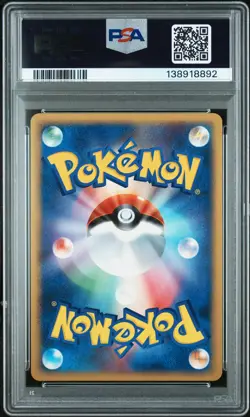 2008 POKEMON JPN DIAMOND & PEARL CRY FROM THE MYSTERIOUS GIRATINA-HOLO PSA 10 - Image 2