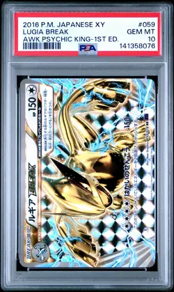 2016 POKEMON JPN XY AWAKENING PSYCHIC KING 1ST ED #059 LUGIA BREAK PSA 10 - Image 1