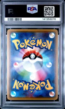 2016 POKEMON JPN XY AWAKENING PSYCHIC KING 1ST ED #059 LUGIA BREAK PSA 10 - Image 2