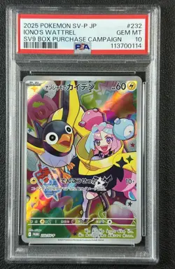 IONO'S WATTREL PSA 10 2025 POKEMON SV-P JP JAPANESE #232 SV9 PURCHASE CAMPAIGN - Image 1