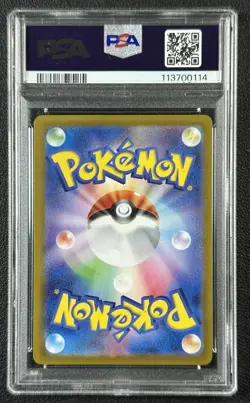 IONO'S WATTREL PSA 10 2025 POKEMON SV-P JP JAPANESE #232 SV9 PURCHASE CAMPAIGN - Image 2