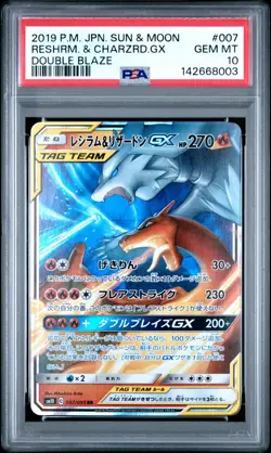 2019 POKEMON JPN SUN & MOON DOUBLE BLAZE #007 RESHIRAM & CHARIZARD GX PSA 10 - Image 1