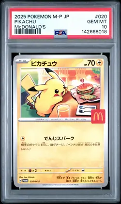 2025 POKEMON JAPANESE M-P PROMO MCDONALD'S #020 PIKACHU PSA 10 - Image 1