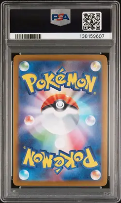 2025 POKEMON JPN SV9A-HEAT WAVE ARENA ART RARE #071 MISTY'S PSYDUCK PSA 9 - Image 2