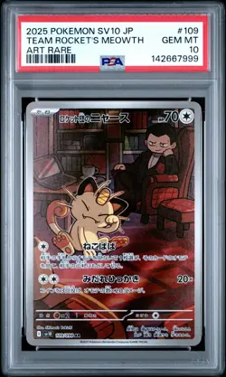 2025 POKEMON JPN SV10-GLORY OF TEAM ROCKET ART RARE TEAM ROCKET'S MEOWTH PSA 10 - Image 1