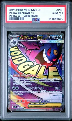 2025 POKEMON JAPANESE MEGA DREAM EX MEGA ATTACK RARE #230 MEGA GENGAR EX PSA 10 - Image 1