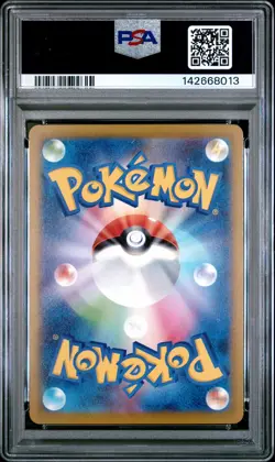 2025 POKEMON JAPANESE M-P PROMO MCDONALD'S #020 PIKACHU PSA 10 - Image 2