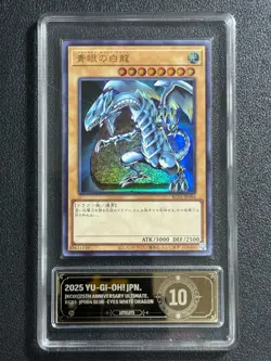 YU-GI-OH! PCG10 BLUE-EYES WHITE DRAGON KC01-JP004 UR 2025 JAPANESE - Image 1