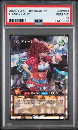 2025 YU-GI-OH! RUSH DUEL JPN RD/KP22-OUTERVERSE OF TERROR HANDY LADY PSA 10 - Image 1