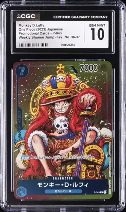 2023 ONE PIECE JPN WEEKLY SHONEN JUMP ISS. #P-043 MONKEY D LUFFY CGC 10 GEM MINT - Image 1