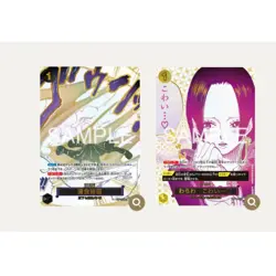 One Piece Japanese OP-14 Seven Heroes of the Blue Booster Box Sealed - Image 4