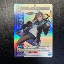 Amiya U PROMO UAPR/ARK-1-040 Arknights UNION ARENA V Jump 2025 Japanese limited - Image 2