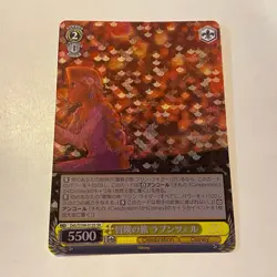 RAPUNZEL - SUPER RARE FOIL - WEISS SCHWARZ - DISNEY 100 - TRADING CARD - Image 1