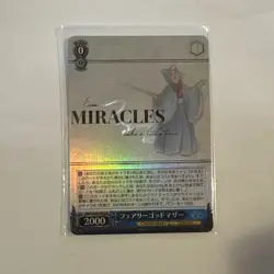 Weiss Schwarz Disney 100 Dds/S104-089S fairy godmother SR - Image 1