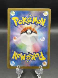 Iono's Bellibolt ex SAR 125/100 SV9 Battle Partners Pokemon Card Japanese NM - Image 2