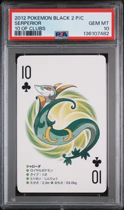 2012 POKEMON BLACK 2 PLAYING CARDS 10 OF CLUBS SERPERIOR PSA 10 - Image 1
