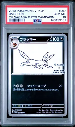 2023 POKEMON JPN YU NAGABA X POKEMON CARD PROMO #067 UMBREON PSA 10 - Image 1