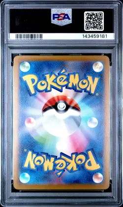 2023 POKEMON JPN YU NAGABA X POKEMON CARD PROMO #067 UMBREON PSA 10 - Image 2
