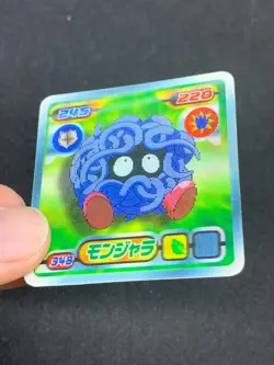 Tangela Tangrowth Pokemon 3D Card Japanese 2009 Nintendo Very Rare - Image 1