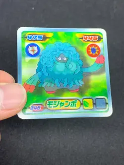 Tangela Tangrowth Pokemon 3D Card Japanese 2009 Nintendo Very Rare - Image 2