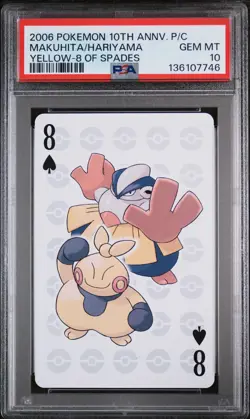 2006 POKEMON CENTER 10TH ANV PLAYING CARDS YELLOW DECK HARIYAMA/MAKUHITA PSA 10 - Image 1