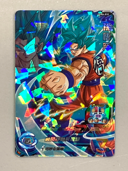 Son Goku UGM4-032 SR Card Super Dragon Ball Heroes Japanese - Image 1