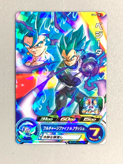 Vegeta UVPJ-18 P Promo Super Dragon Ball Heroes Card Japanese - Image 1