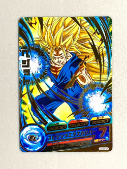 Vegito - GDSE-04 P - Promo Super Dragon Ball Heroes Card Japanese - Image 1