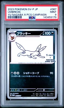 2023 POKEMON JPN SV-P PROMO YU NAGABA X POKEMON CARD GAME CAMPAIGN UMBREON PSA 9 - Image 1