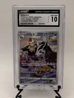 Pokemon Japanese Mightyena #72 Battle Region Character Holo CGC 10 Graded Card - Image 1