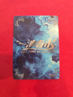 Kafka | SP-12 PFOS | Sexy Waifu Card - Image 2