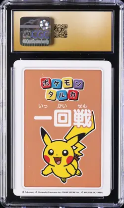 2025 POKEMON PLAYING CARDS JPN 3RD PLACE PIKACHU CGC 10 PRISTINE - Image 2
