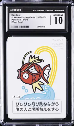 2025 POKEMON PLAYING CARDS JPN MAGIKARP CGC 10 GEM MINT - Image 1