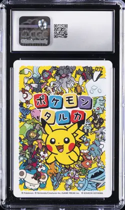 2025 POKEMON PLAYING CARDS JPN MAGIKARP CGC 10 GEM MINT - Image 2