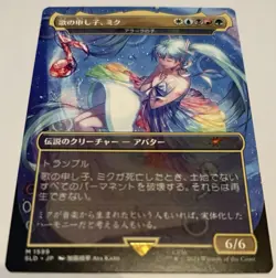 🔥 Miku, Child of Song - Child of Alara JAPANESE Regular NONFOIL MTG 🔥 - Image 1
