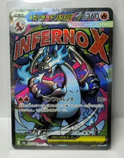 MEGA Charizard X EX MA 223/193 | MEGA Dream ex M2a Pokemon Card Japanese - Image 1