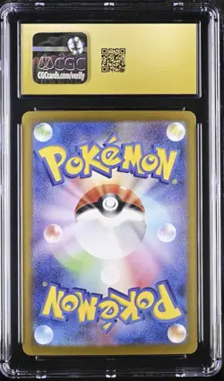 POKEMON JPN SV8-SUPER ELECTRIC BREAKER SPECIAL ART PIKACHU EX CGC 10 Pristine - Image 2